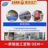 源头返快干型钢铁防锈油中性防锈剂效果好防锈液时间长不易厂家锈