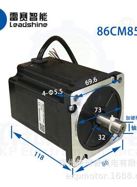 二赛智能86雷相步进电机86cm3586cm4586cm8086cm8586cm120