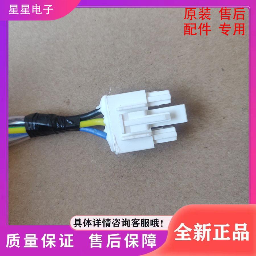 适用美的冰箱BCD-606WKPZM(E)冰箱配件  化霜加热器  化霜加热管