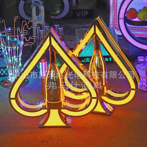 不锈钢黑桃a发光xo洋酒座酒吧ktv专用香槟王酒底座发光酒架酒托架