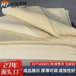 宏金千张百叶干豆腐机器全自动大型千张仿手工豆腐皮机智能机