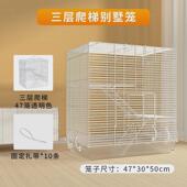 蜜袋鼯笼子专用三层超大别墅松鼠花枝鼠仓鼠基础笼加高加密防越狱