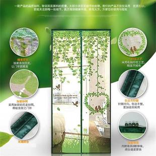夏季魔术贴磁性防蚊蝇纱窗门帘磁吸软纱网透气通风自吸家用纱窗门