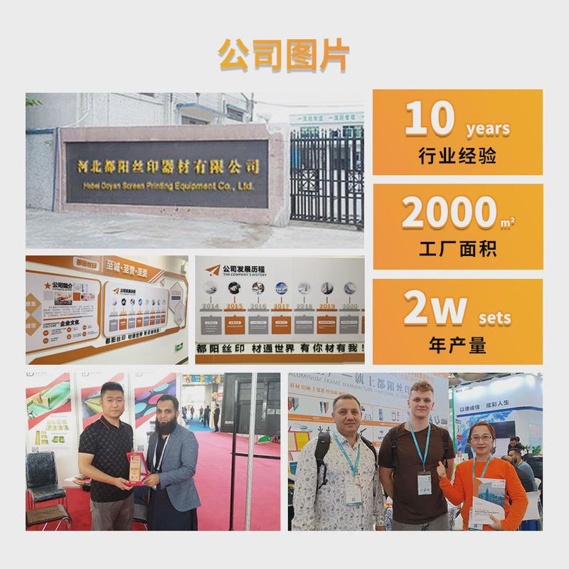 丝印网印花跑台框丝印网板制版拉网绷网铝合金铝框框多种规格
