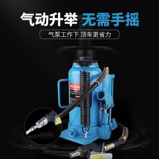 立式 气压千金汽修换胎工具手动两用 千斤顶气动20吨32t50液压卧式