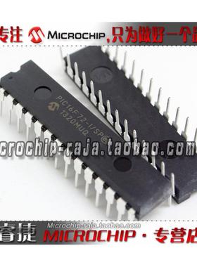 PIC16F72-I/SP DIP28 原装正品 Microchip微芯专营店 现货