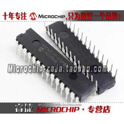 PIC16F72-I/SP DIP28 原装正品 Microchip微芯专营店 现货