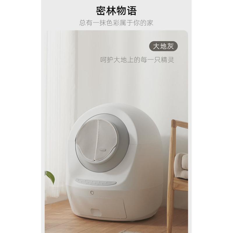 meet智能猫砂盆可拆洗厕所全封闭式门帘