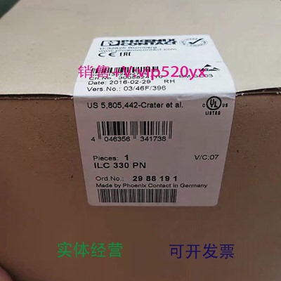 现货供应菲尼克斯全新现货控制器ILC330PN凤凰德国进口2988191