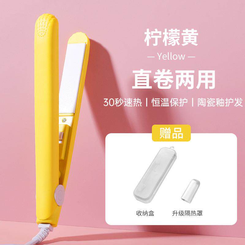 迷你女便携小夹板直发卷发两用卷发棒空气刘海拉直板夹小型直发棒