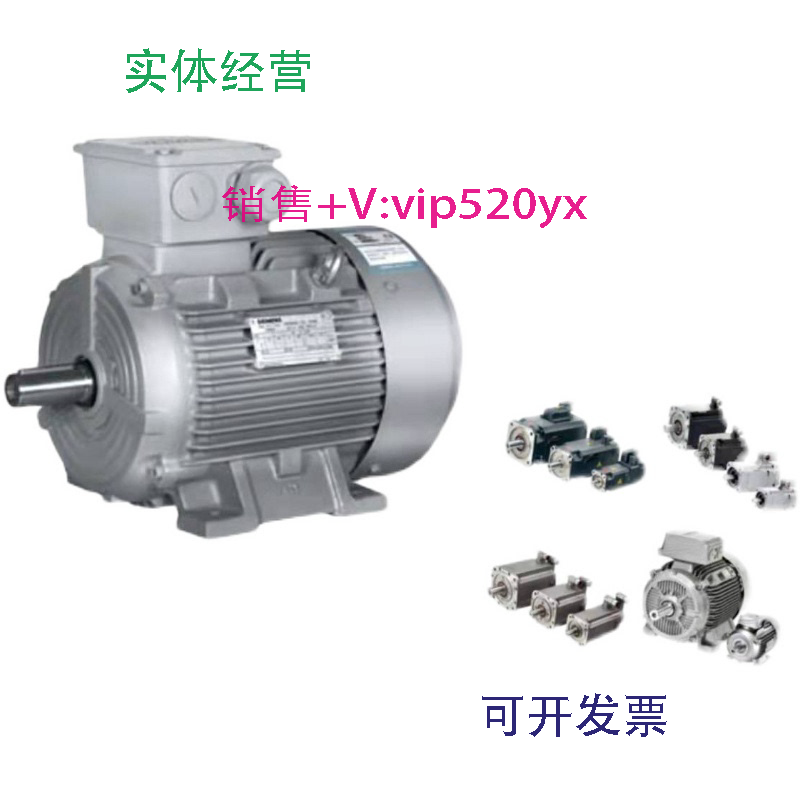 现货供应1PH8165-1DF00-1BB1西门子紧凑电机型异步电机1PH8165-1D