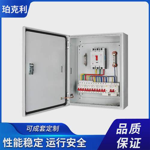 xm箱风机控制箱排烟2.2kw双电源千瓦4联动防火卷帘门控制柜配电柜