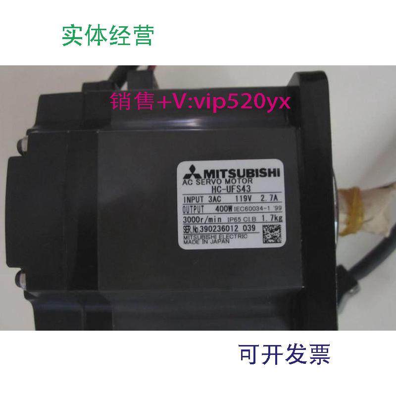 现货供应三菱伺服电机HC-UFS13HC-UFS73BHC-UFS43B全新质保一年询