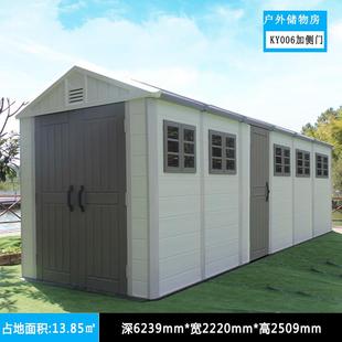 可移动房子住人家用 户外工具房花园庭院室外储物收纳楼顶简易组装