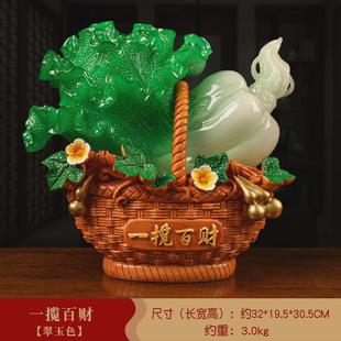 中式 饰品树脂工艺开业送礼 一揽百财酒柜家居客厅白菜摆件办公室装