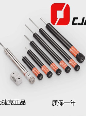 cjac速捷克可调油压缓冲器hr/sr15306080100阻尼器液压稳西器