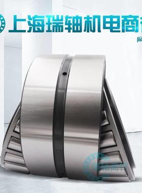 进口NSK 双列圆锥滚子轴承 351310 351311 351312 351313 351314