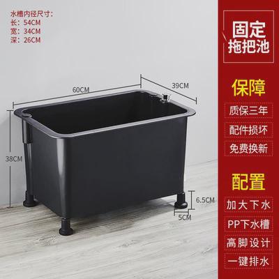 盆移动拖把池阳台洗拖布加高地可卫生间墩布水池厕所家用商用池子