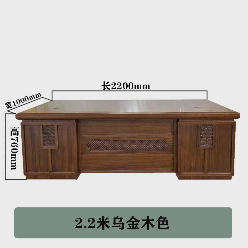 新中式老板桌办公桌组合简约现代大班台高端家具总裁办公室轻奢