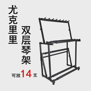 双层多头14头尤克里里排架7支琴架多把展示架双层尤克里里陈列架