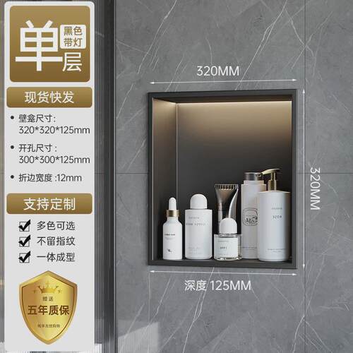 壁龛分层隔板置物架摆件不锈钢镂空壁龛收纳架壁挂式内嵌式展示柜