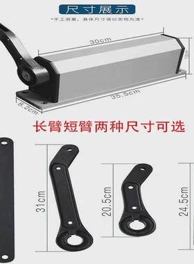 140kg自动开门机电动闭门器开门机通道平开门90度曲臂侧装平小区