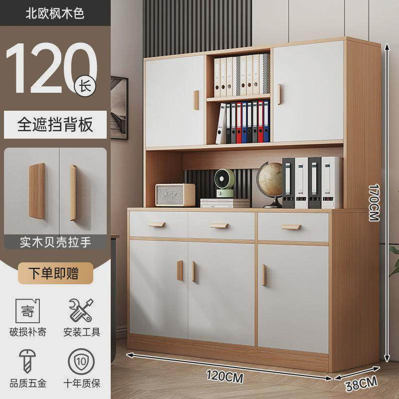 blz*文件柜办公柜子资料柜置物柜储物柜办公室书柜收纳柜落地款档,商业/办公家具,文件柜,淘宝优惠券,粉丝福利购,淘宝优惠卷