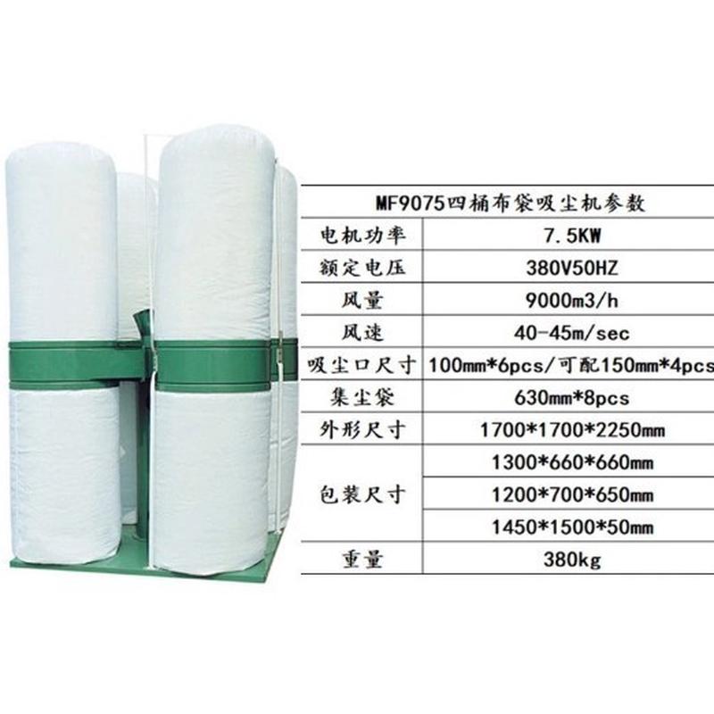 红丹双桶布袋工业移动吸尘器推台锯砂光机吸尘数控开料木工吸尘器