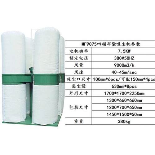 红丹双桶布袋工业移动吸尘器推台锯砂光机吸尘数控开料木工吸尘器