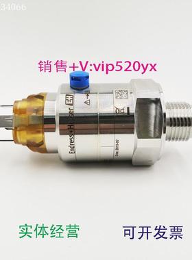 现货供应E+H压力变送器PMC11-AA1U1HBWBJA1bar/100kPaPMC11-10D8/
