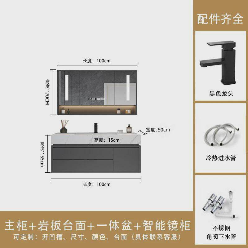 岩板新轻奢浴室柜组合简约现代智能镜柜卫生间洗漱台洗脸手盆套装