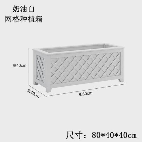w~小院花箱防腐长方形大号阳台种菜花盆庭院实木家用户外花槽种植