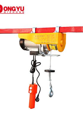 pa300kg微型电动胡芦电动葫芦小型微型电动葫芦钢丝绳电葫芦