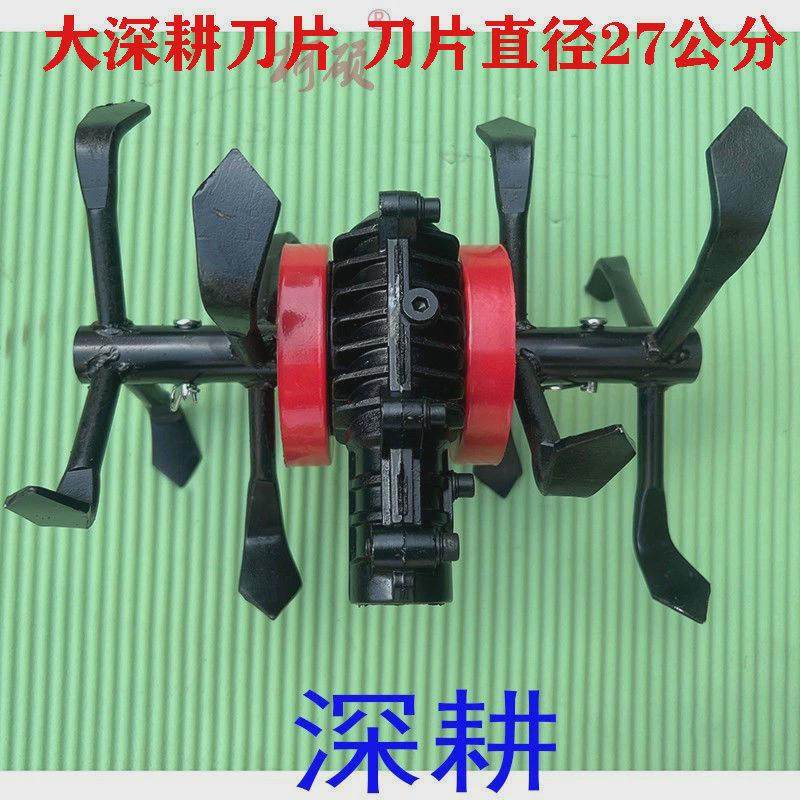 割草机锄草头多功能松土头除松土开沟除草翻土草头深耕刀片,鲜花速递/花卉仿真/绿植园艺,割草机/草坪机,淘宝优惠券,粉丝福利购,淘宝优惠卷