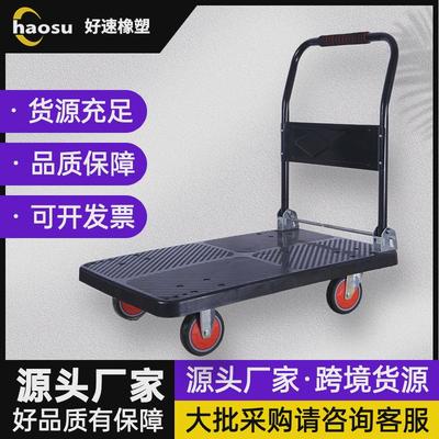 静音小推车可折叠平板小拉车仓库快递搬运超市推车摆摊多色推车