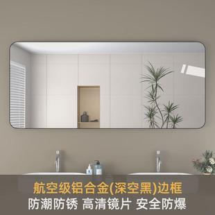 轻奢洗脸镜子贴墙自粘洗面台打孔浴室镜冲凉房铝框卫生间墙镜新品