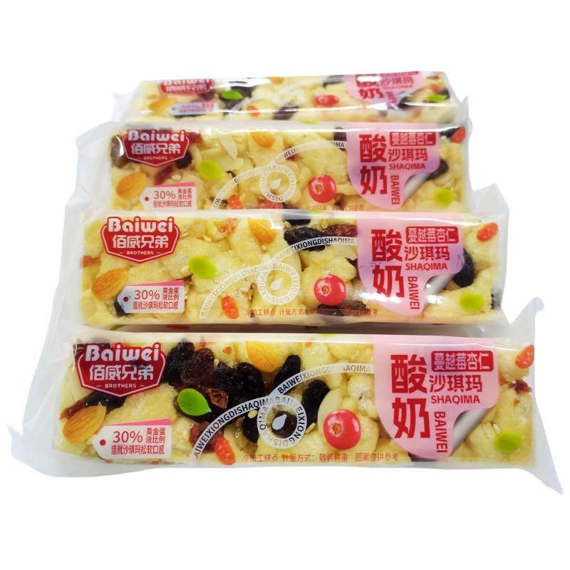 佰威兄弟奶芙沙琪玛蔓越莓杏味黑糖味散装休闲独立小包装小吃零食