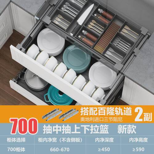 5zw厨房橱柜双层抽中拉篮抽铝合金收纳碗碟架抽屉式阻尼碗碟篮