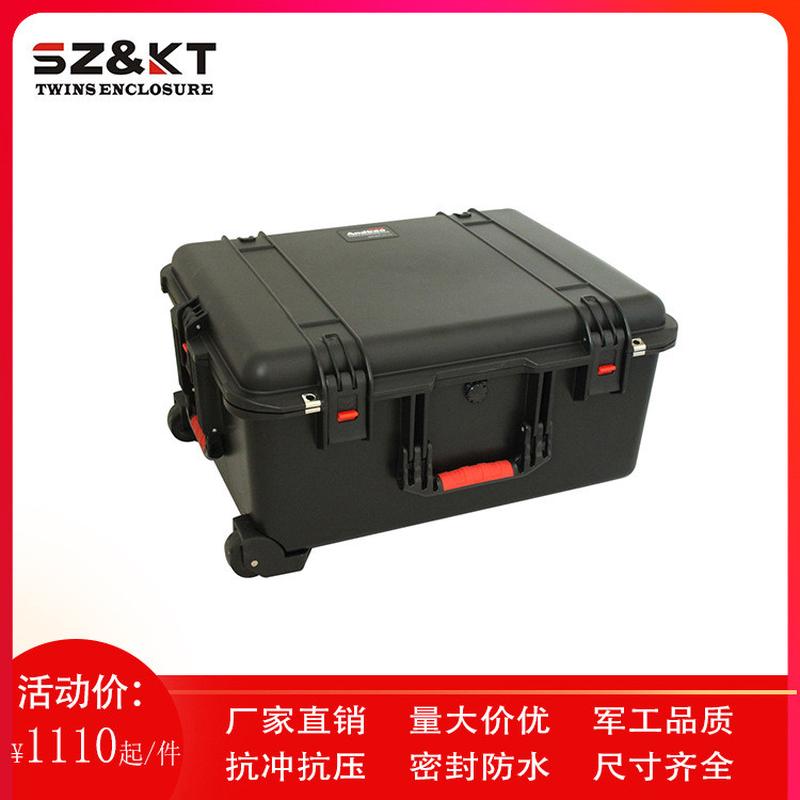 厂家直销防水密封箱仪器箱安全箱拉杆设备超大保护箱箱pp-5527