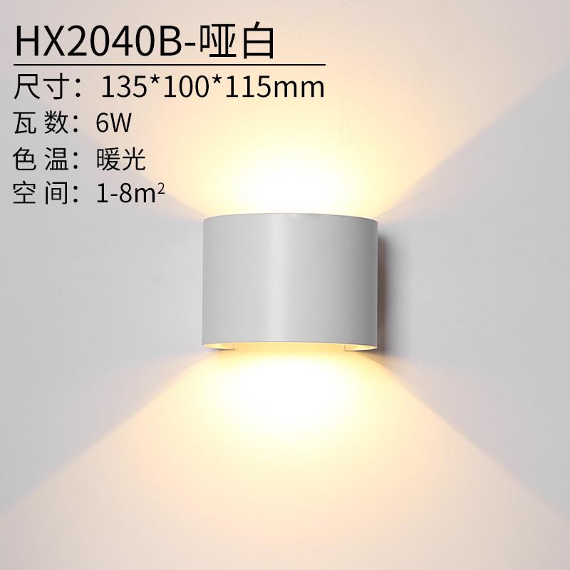 方形led铝材可调光铝户外灯具纯室内户外过道灯走廊床头壁灯