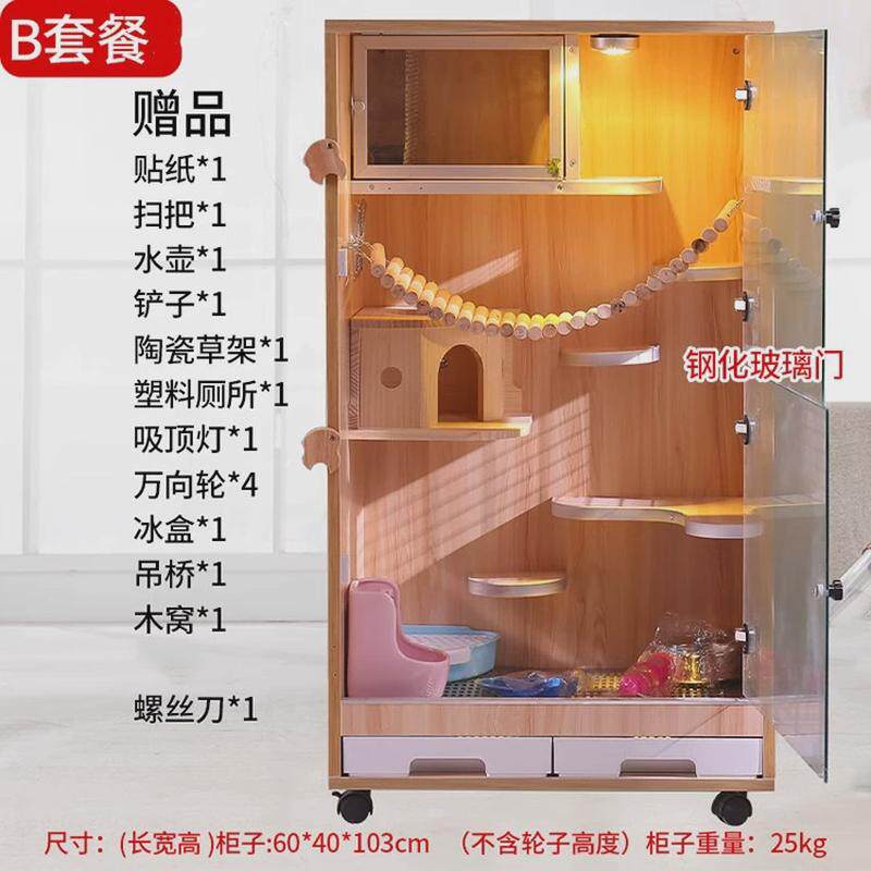 仓鼠窝别墅迷宫大型仓鼠笼子大别墅小城堡田园四季通用透明批
