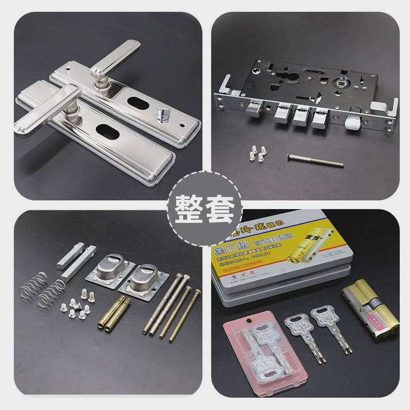 防盗门锁套装门把手手柄家用通用型入户大门锁木门锁铁门老式锁具