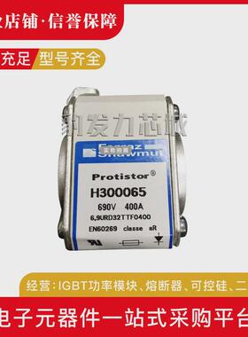 pc70ud13c80tfn300484pc70ud13c100tfp300485熔断器全新现货