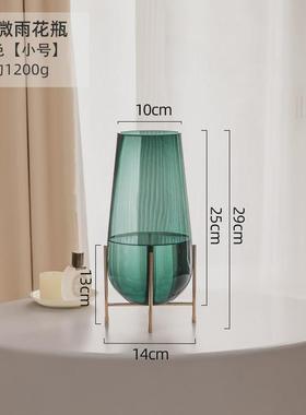 轻奢创意金属支架玻璃花瓶现代简约客厅餐桌插花木龙柳马醉摆件