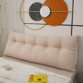 黑色床头靠垫三角靠背垫双人沙发大靠背榻榻米软包床上靠枕靠包