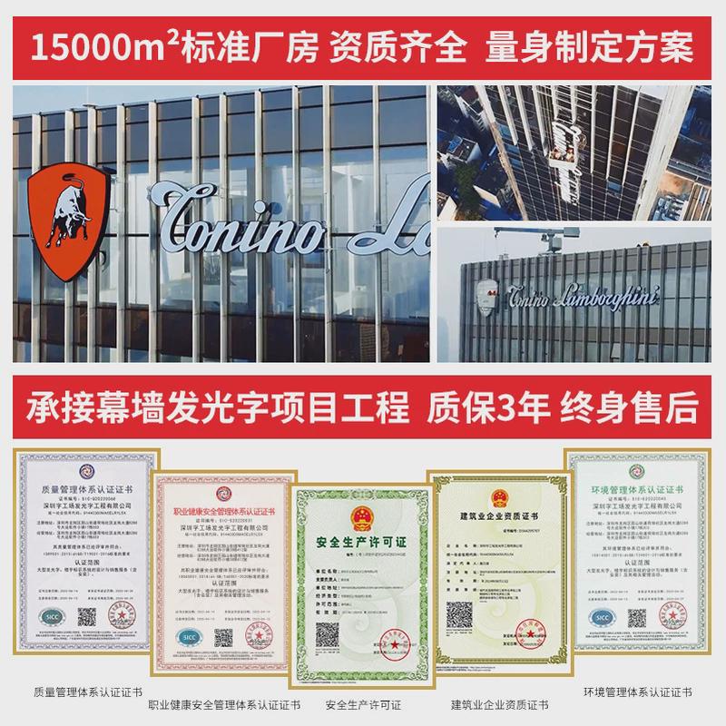 定制玻璃幕墙发光字大型吸塑灯箱字logo招牌酒店广告牌五星级