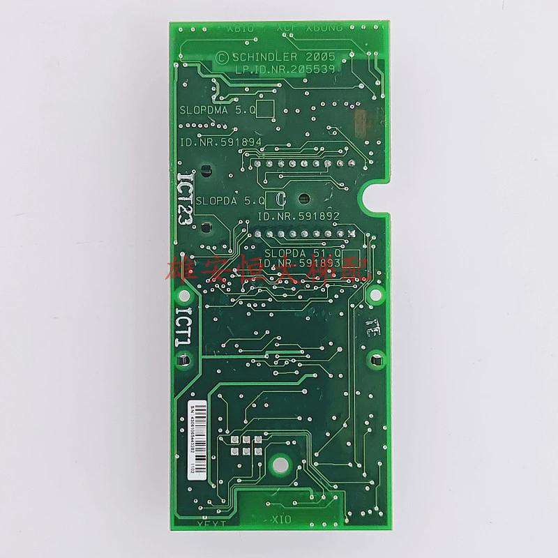 电梯配件3300板外呼显示触摸id:591894591892591893