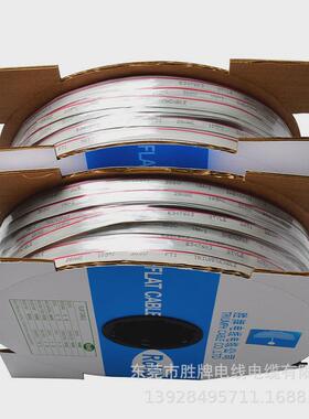 线束牌厂家连接线26517/0.127ts2p3p4p5p6p胜端子线