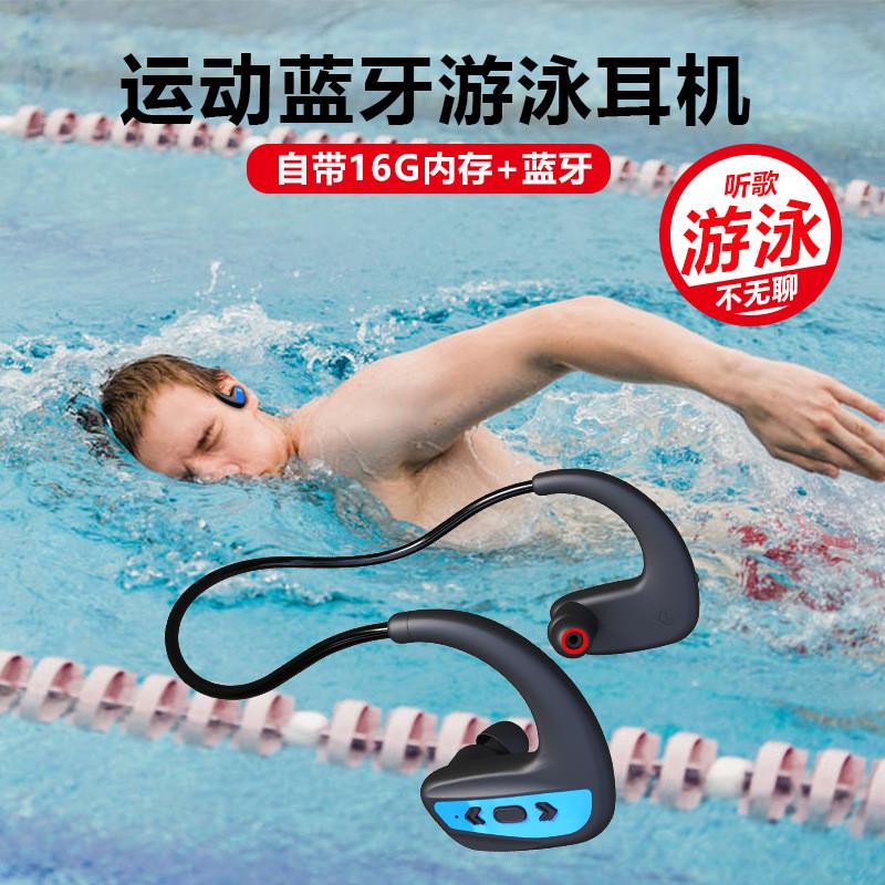 无线运动蓝牙耳机S608挂耳头戴式ipx8级游泳防水带16G内存mp3跑步