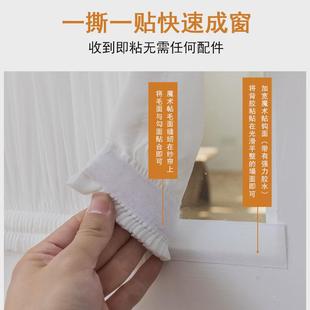 蓬窗帘阳台柯桥绍兴玻璃成品 魔术贴绷纱帘杆免打孔透光不透人法式